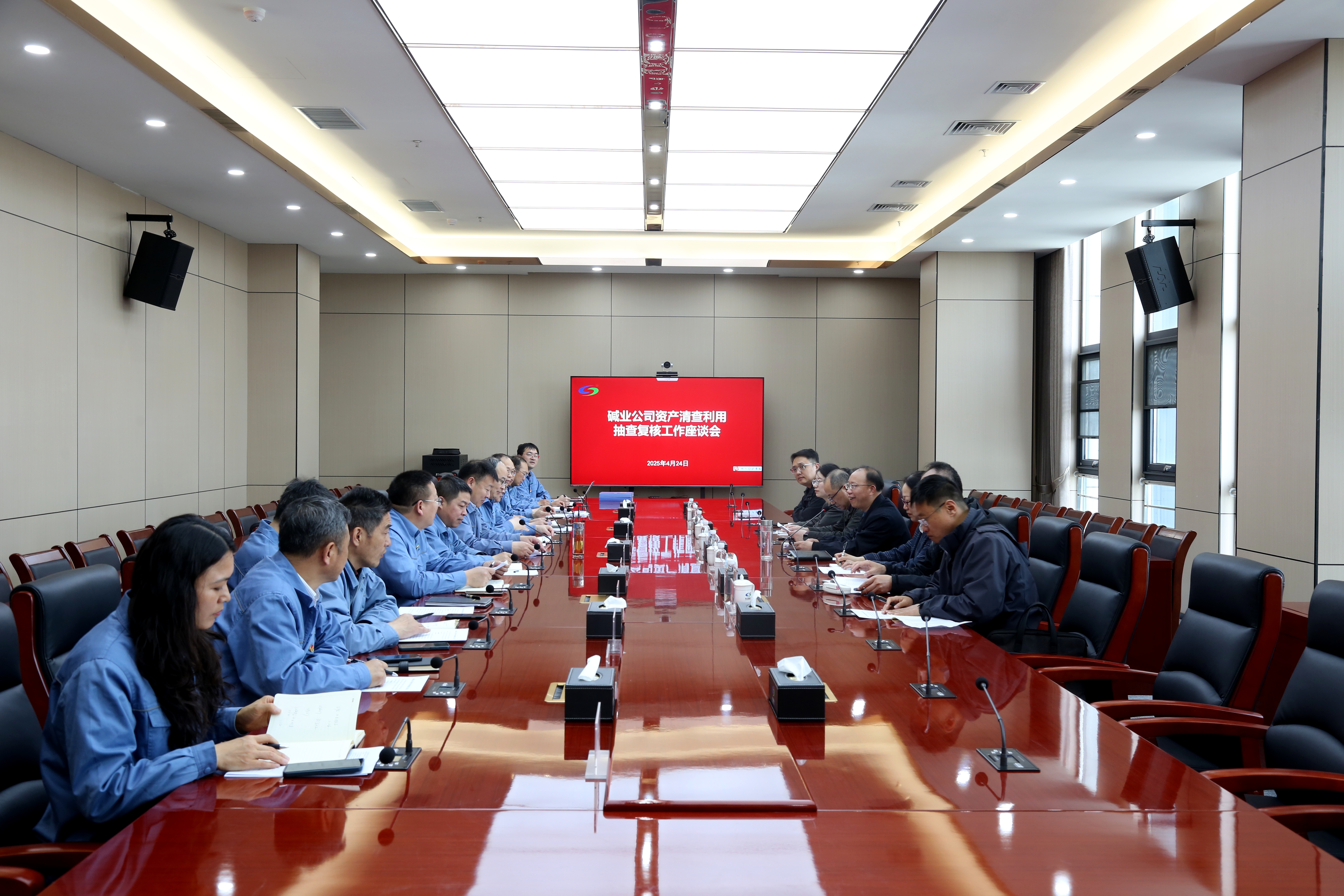 公司順利通過國有資產(chǎn)清查利用抽查復核